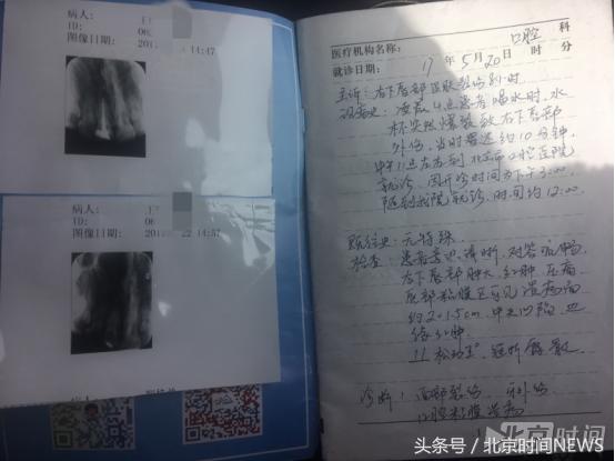 宜家水杯爆裂怎么赔偿,水杯爆裂宜家判赔