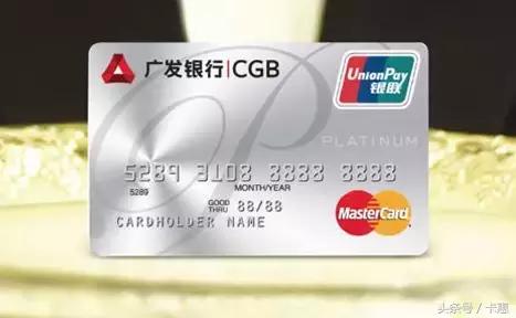 广发高铁贵宾厅必须带卡吗,广发信用卡的高铁贵宾厅怎么用