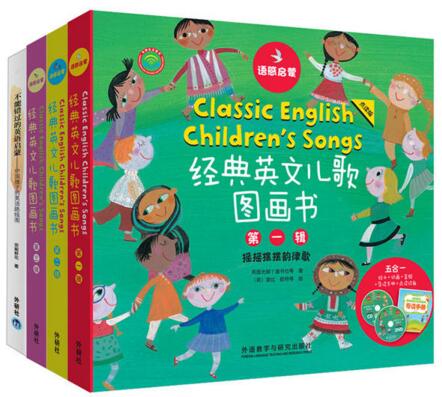 宝宝学英语零基础入门0-3岁儿歌,启蒙英文儿歌100首最火