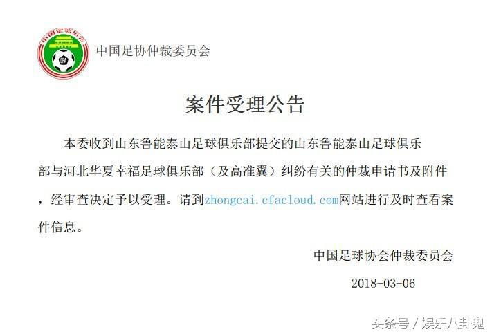 中国足球面对世界强队,中国足球小将打败其他豪门