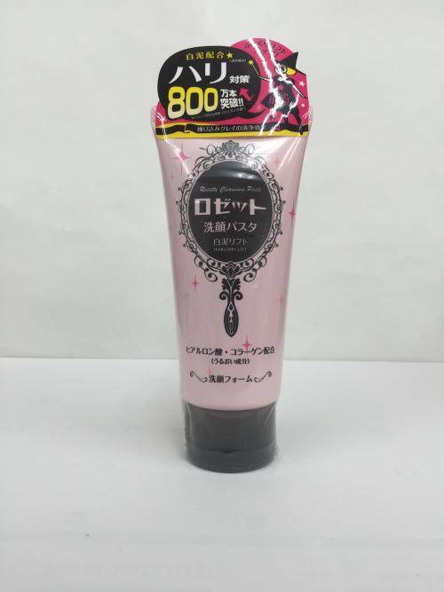 推荐几款平价实用的洗面奶,洗面奶真心种草