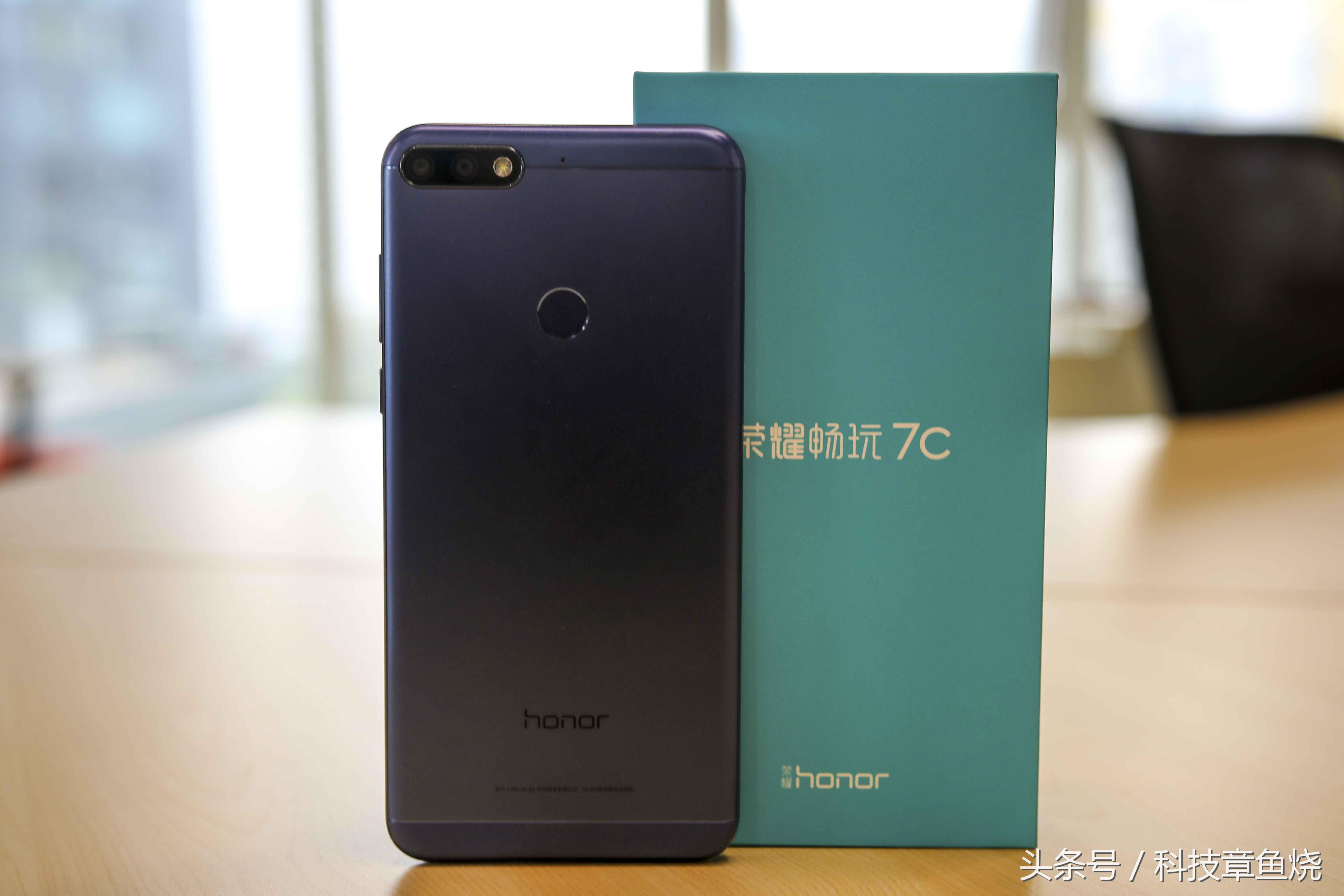 光荣7c人脸双摄,光荣7c人脸识别双摄