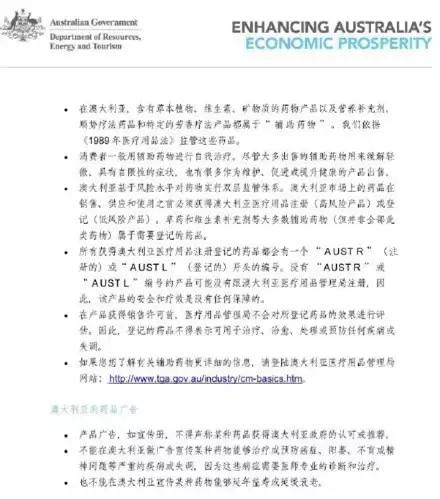 澳洲进口的东西如何查询真假,如何鉴别澳洲护肤品的真假