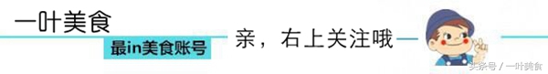 大厨招牌凤爪制作视频,大厨泰国泡椒凤爪最正宗的做法