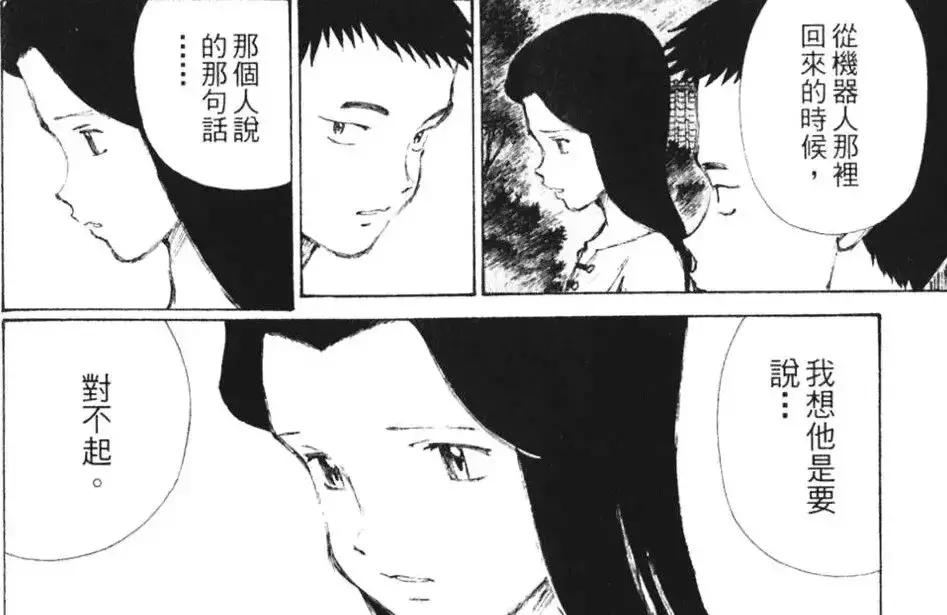 比虚渊玄更令人绝望，日常致郁系的冷门神作。