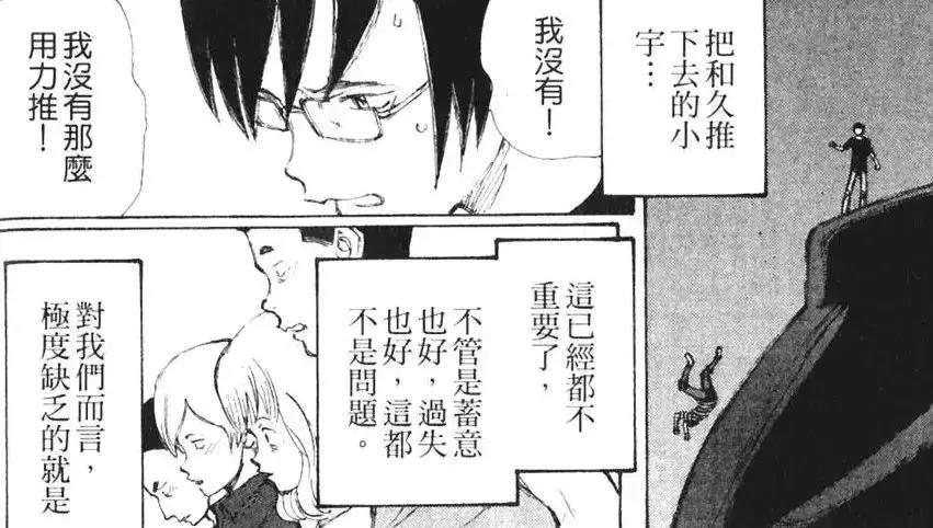 比虚渊玄更令人绝望，日常致郁系的冷门神作。