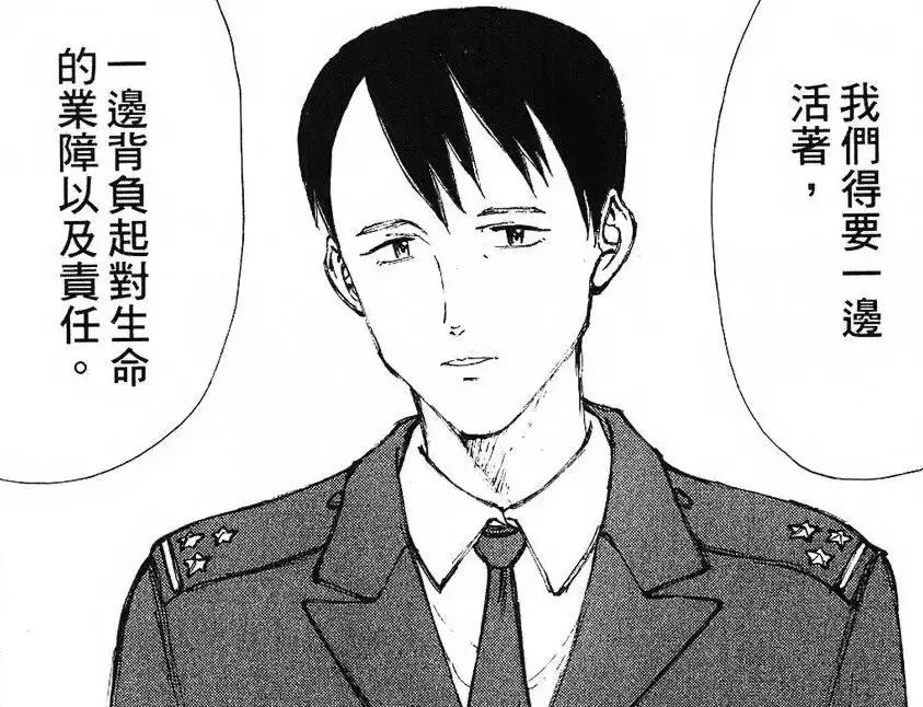 比虚渊玄更令人绝望，日常致郁系的冷门神作。