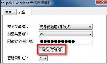 无线wifi忘记密码怎样设置,忘记无线wifi密码怎么找回