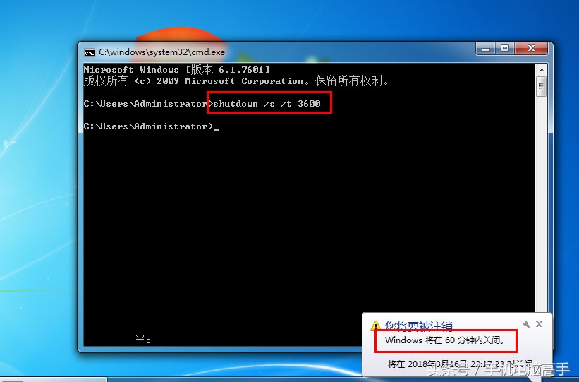 电脑定时关机插件,让电脑定时关机的方法