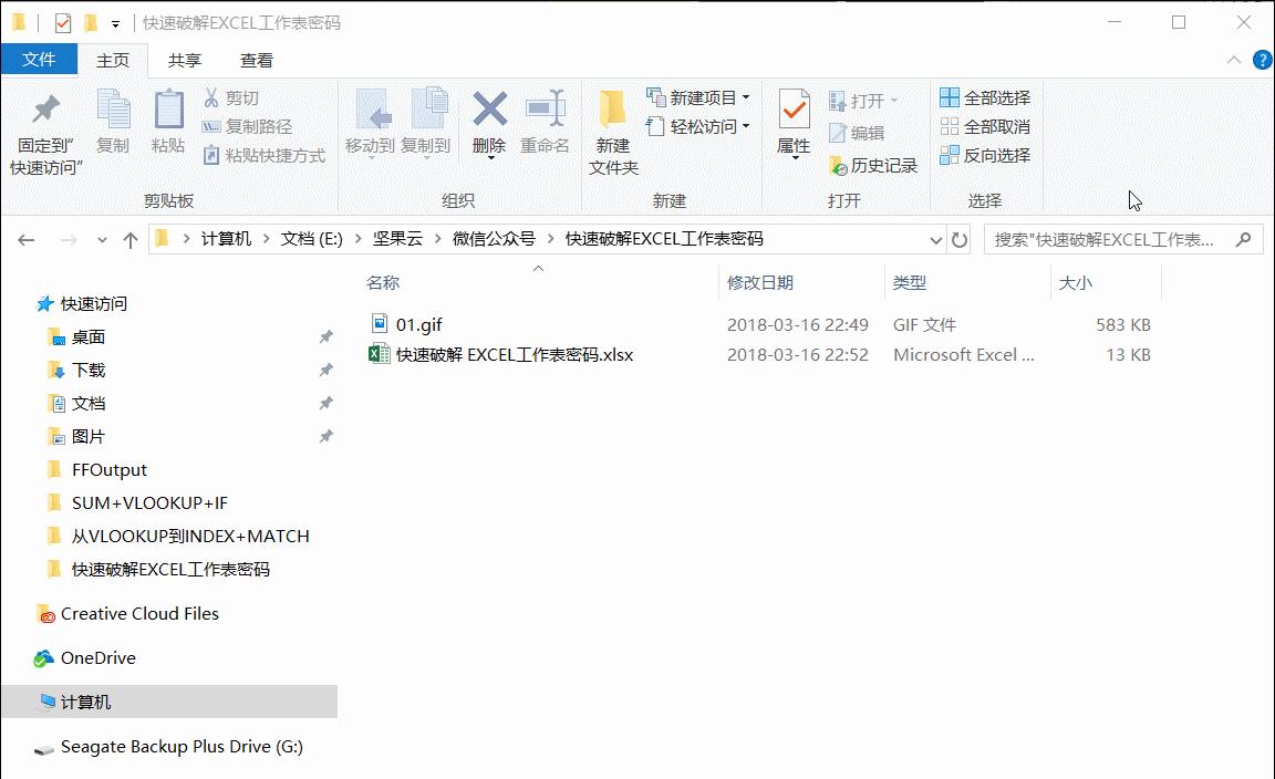 win10密码忘记了怎么删除掉密码,开机无需密码如何删除密码