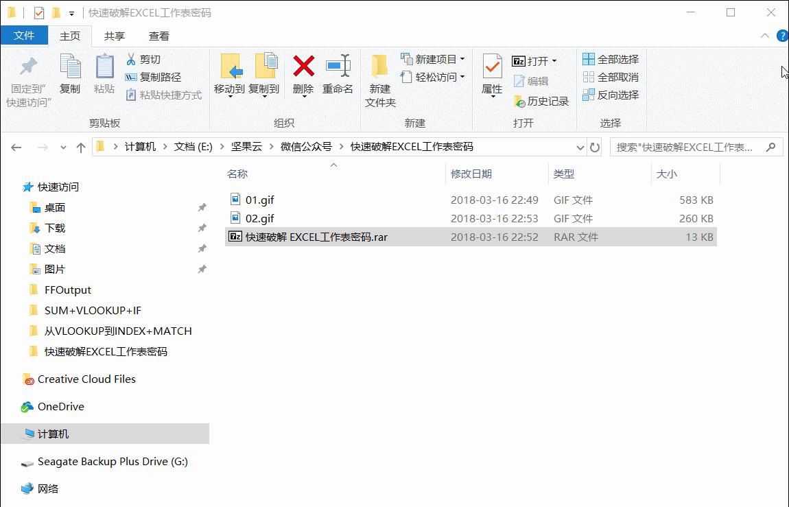 win10密码忘记了怎么删除掉密码,开机无需密码如何删除密码