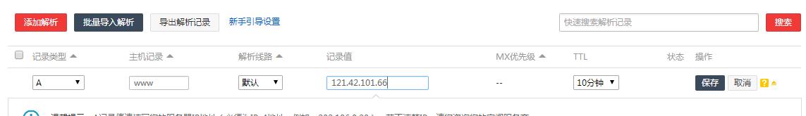 域名解析后怎么绑定主页,域名解析绑定服务器能更换吗