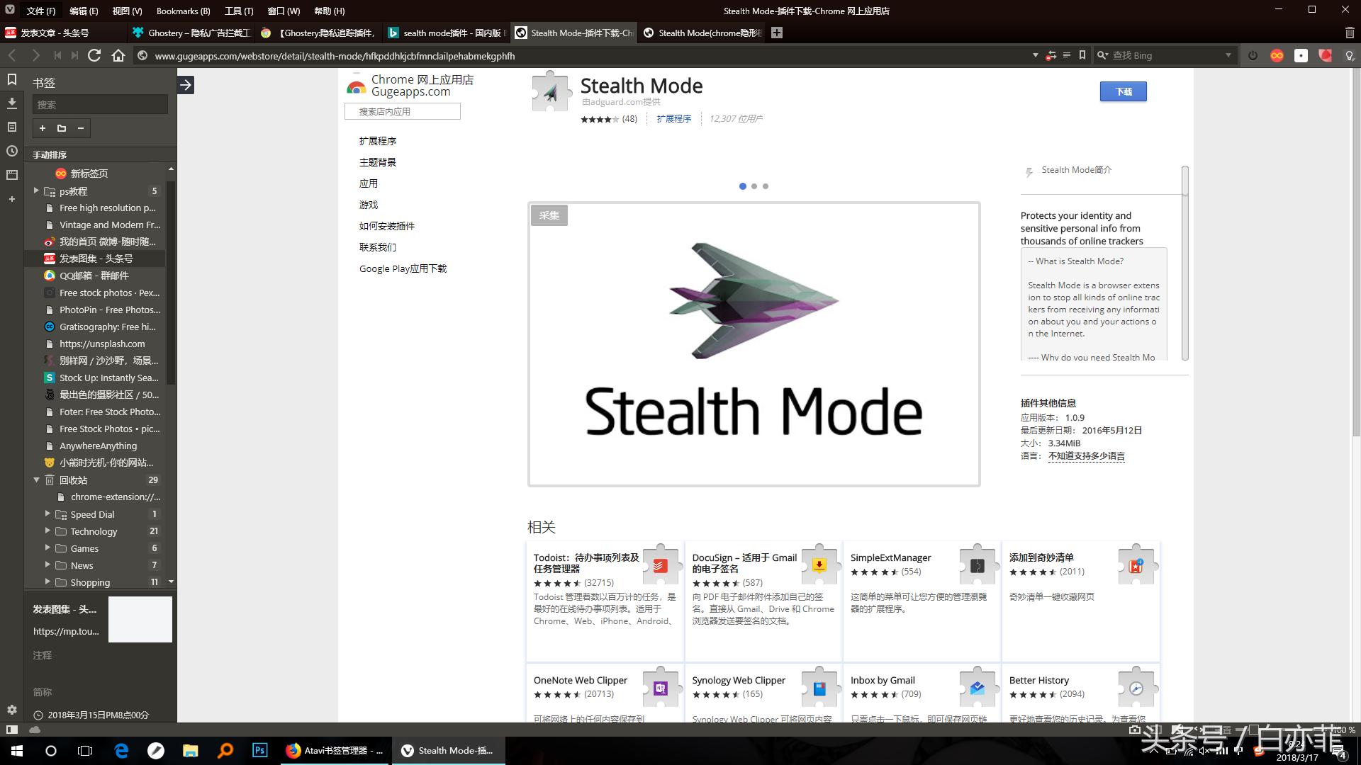 谷歌浏览器插件拦截广告,safari广告屏蔽插件