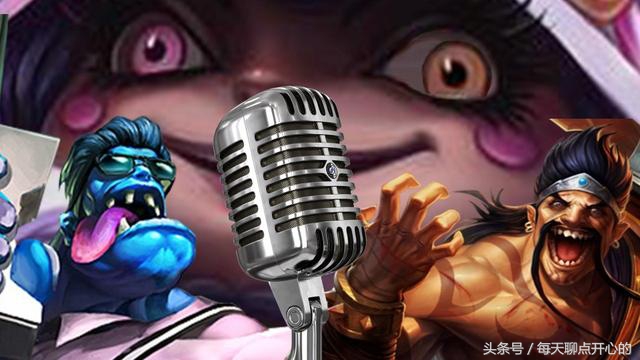 lol外服开黑语音,lol开黑语音下载