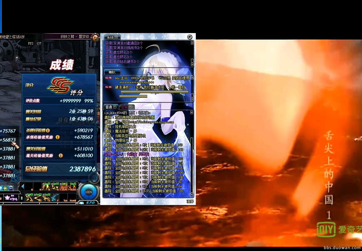 网游技能大全详细介绍,网游需要懂什么