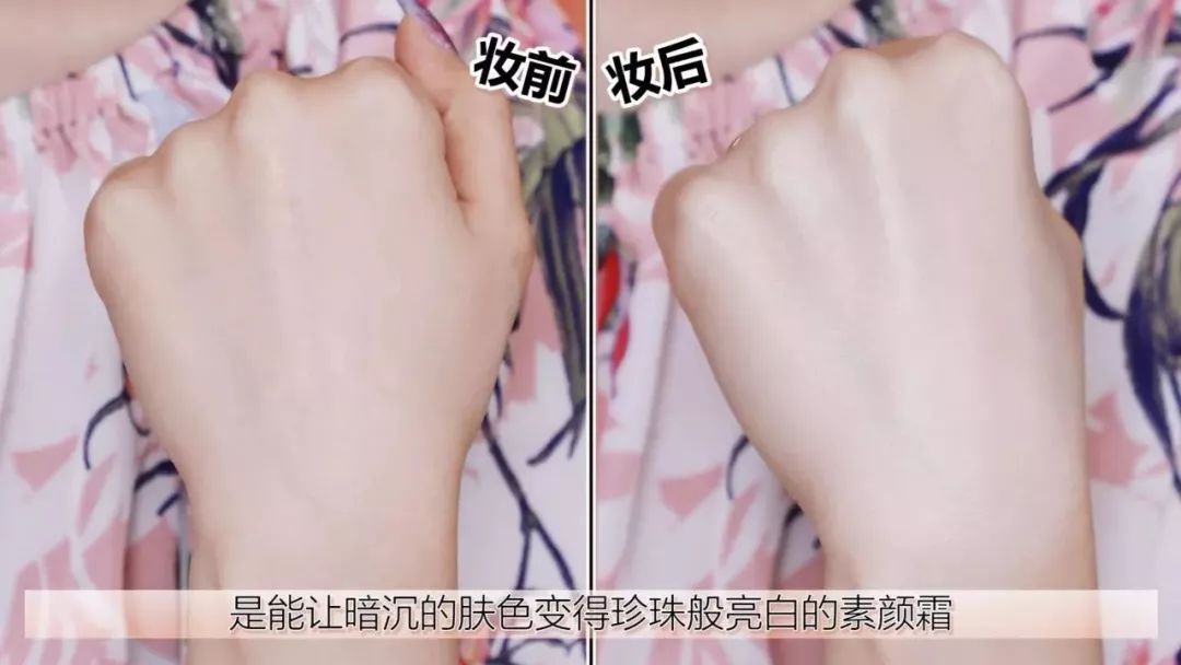 不同的牌子的隔离霜可以混合用,不同品牌隔离霜有区别吗