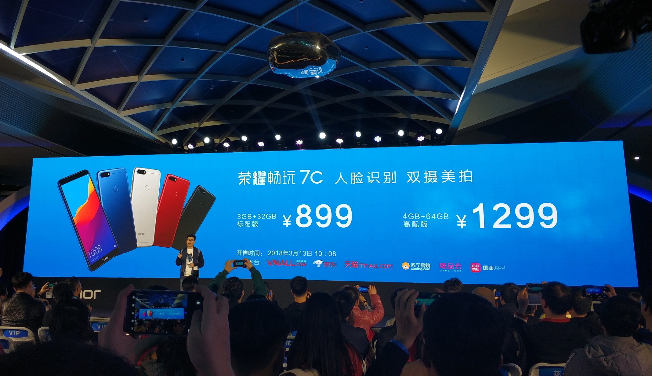 光荣v10价格再次刷新,光荣v10目前价格