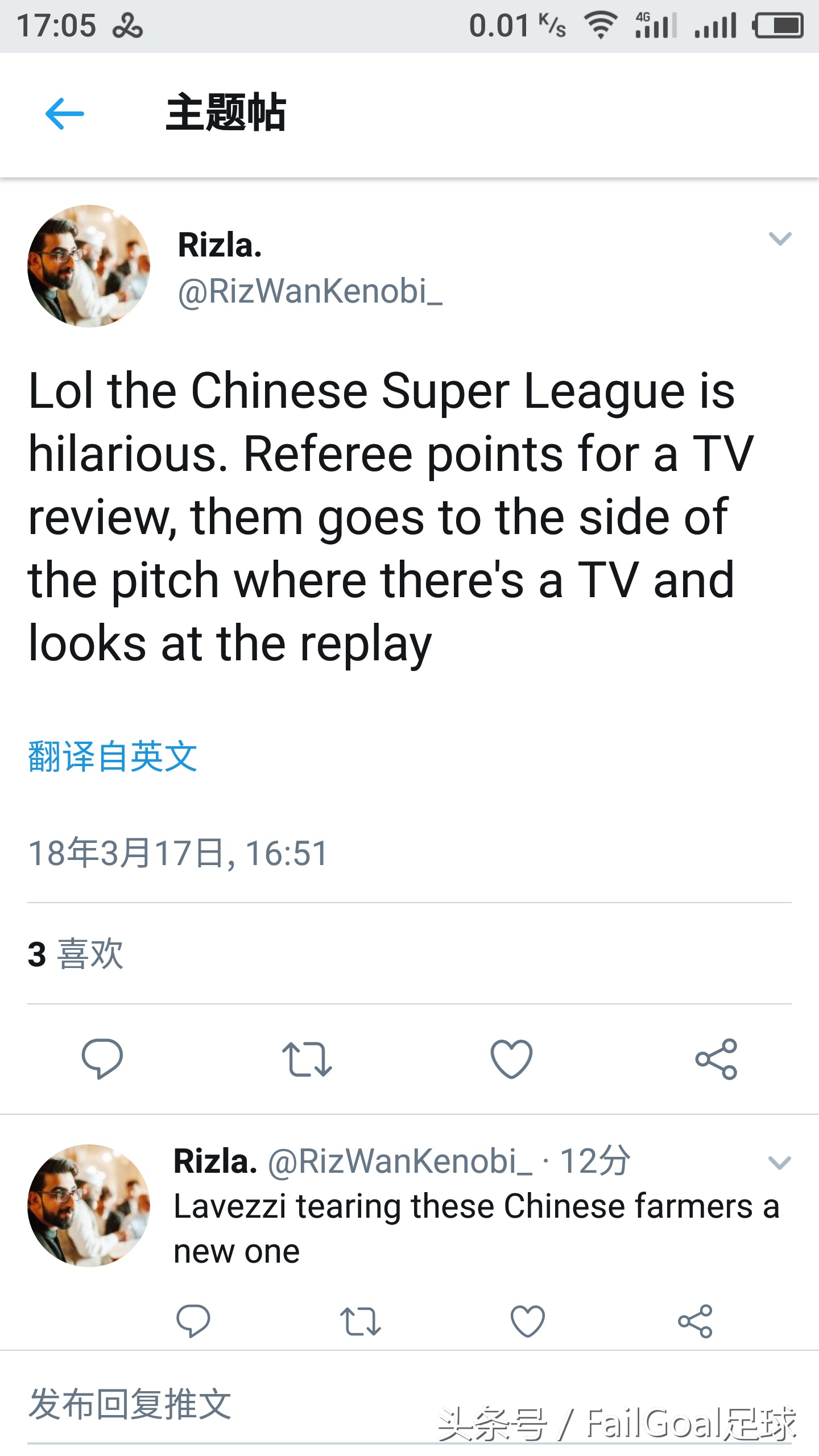 国外球迷说中超,国外评价中超联赛