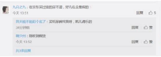 京东金融算不算正规的,京东金融还安全吗最新消息