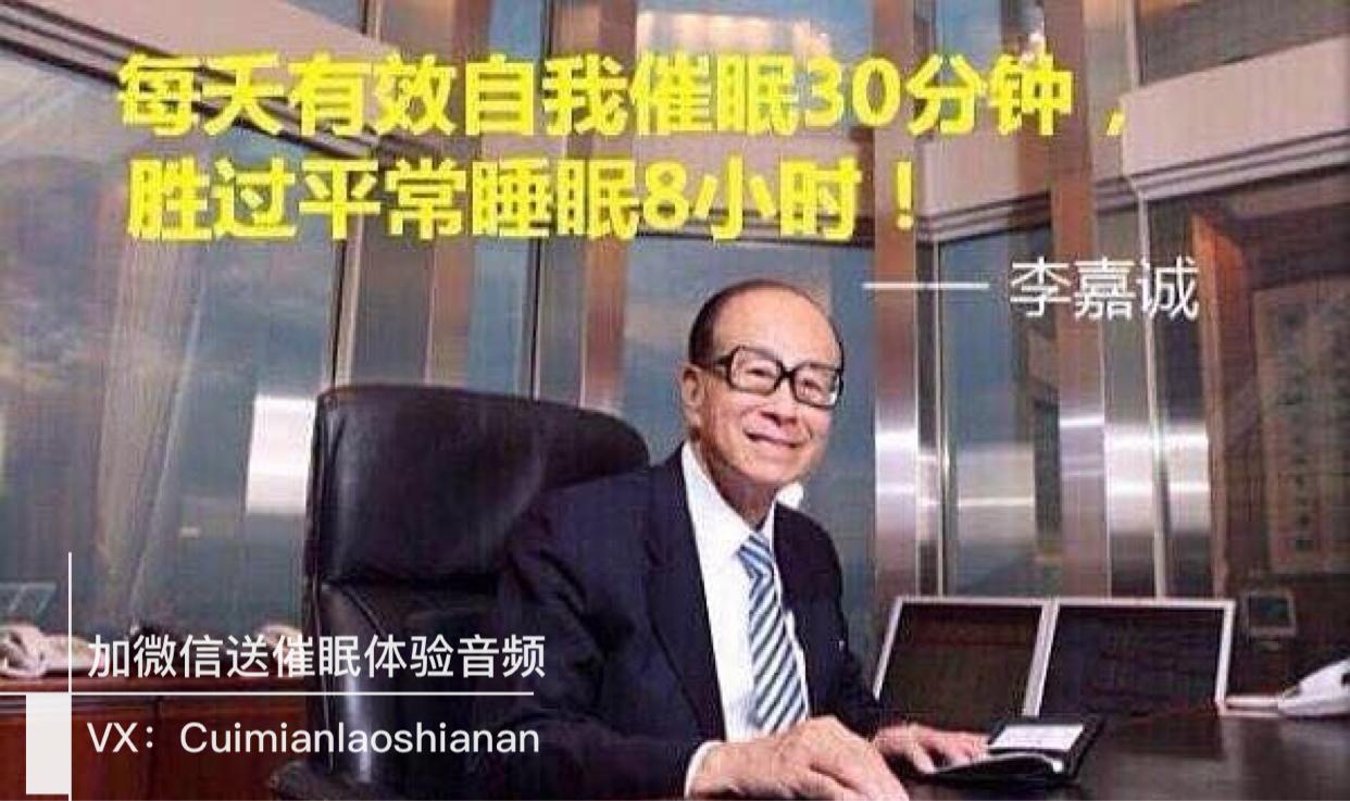 亲身经历的神奇催眠,亲身经历的一次神奇催眠