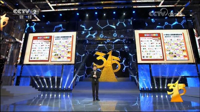 2018年315辟谣食物相生相克,哪一年央视315曝光食物相克