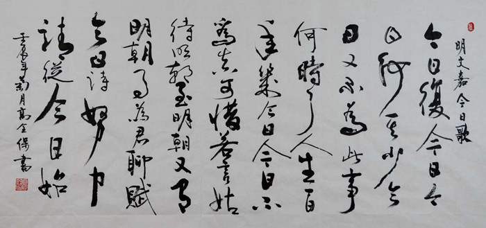 劝诫孩子珍惜时间努力向上的古诗,关于劝学珍惜时光的诗句