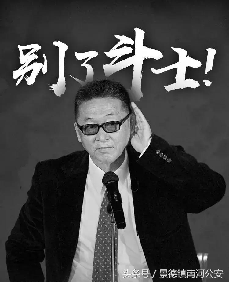 李敖逝世祭文,李敖去世告别信