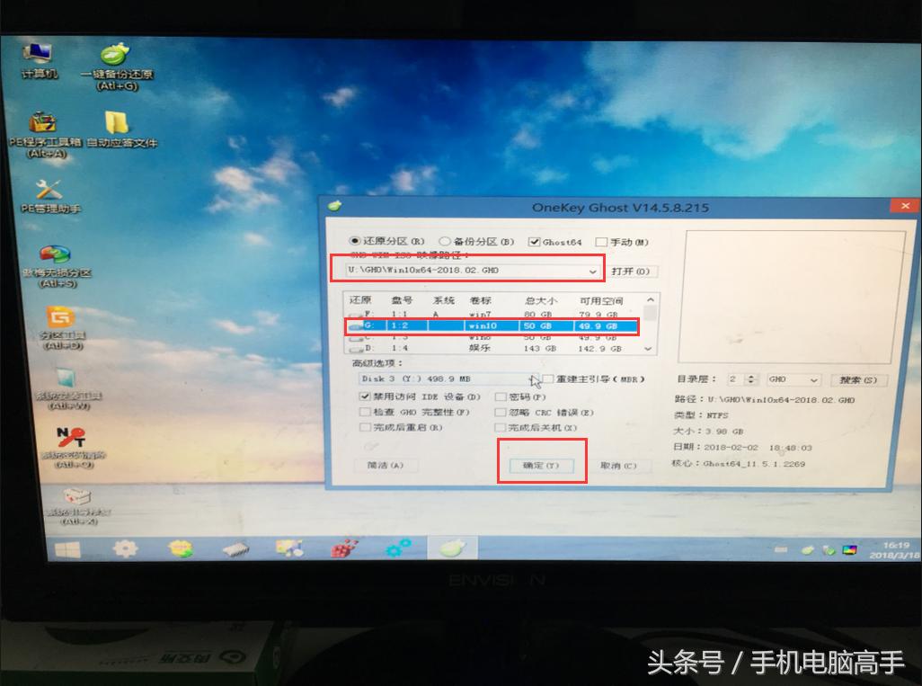 win10装win8.1双系统安装教程,win8和win10双系统安装教程