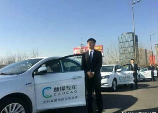 下线曹操专车,曹操专车官网客服