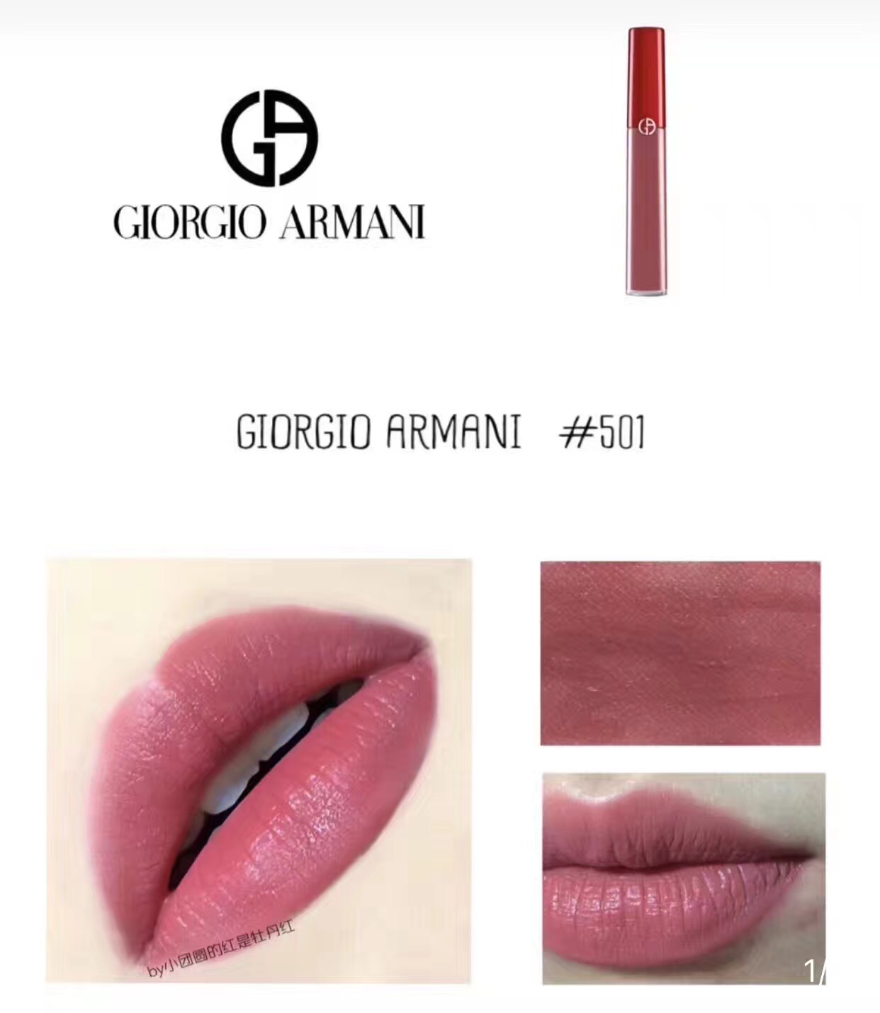 最全6支口红推荐,必入手的10支口红