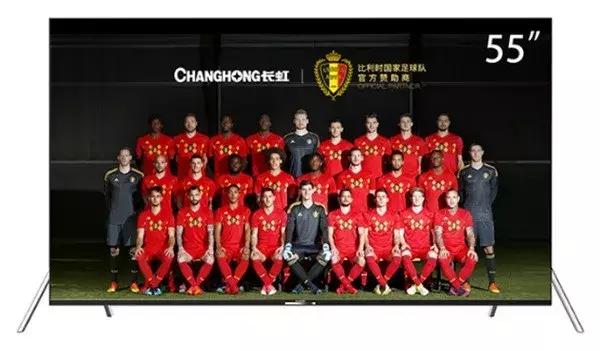 长虹比利时,长虹援助了比利时多少钱