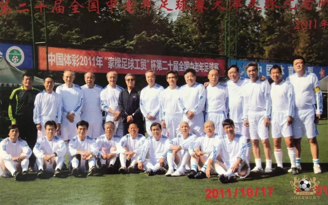 天津足坛双百颂李津春,津门足坛双百颂陈贵均