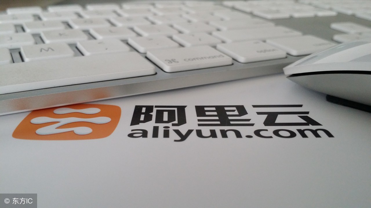 阿里云云计算布局资料,阿里云云计算认证题库软件