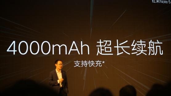 光荣7x对比红米note5评测,红米note9pro5gvsnote9