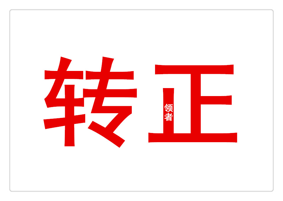 头条号申请新手期怎么通过,头条号新手期过了还能申请原创