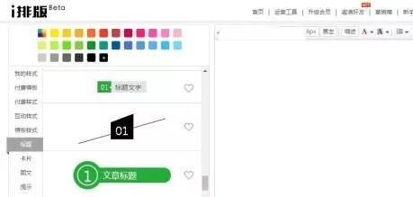 新媒体运营常用工具大全,新媒体运营工具