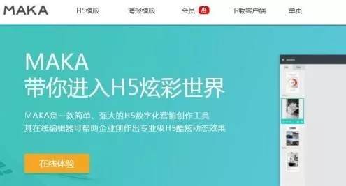 新媒体运营常用工具大全,新媒体运营工具