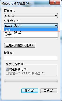 u盘怎么设置不限文件大小,怎么调整u盘里排列顺序