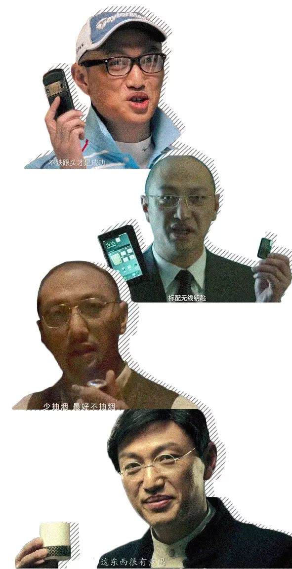 当你嘲笑别人别人也在嘲笑你图片,8848的嘲笑