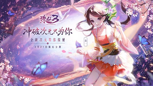 每周新游,一周新游戏