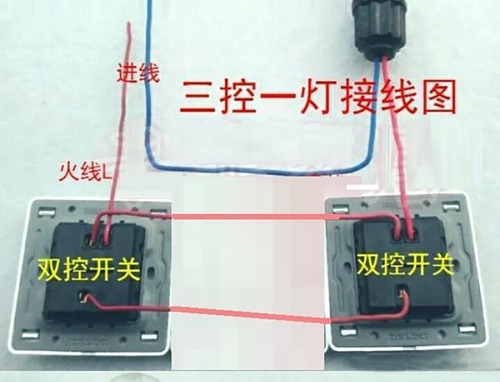 电工实操接线图一灯三控,电工知识一灯双控三控四控