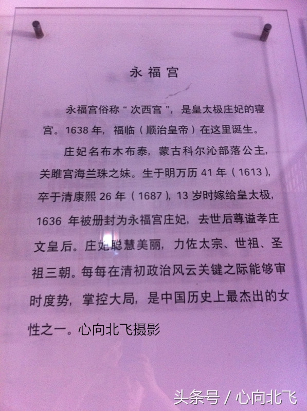 北京故宫和台北故宫的区别,北京故宫和沈阳故宫特点区别