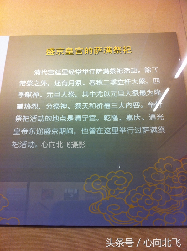 北京故宫和台北故宫的区别,北京故宫和沈阳故宫特点区别