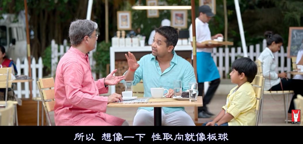 性教育印度,印度的性教育