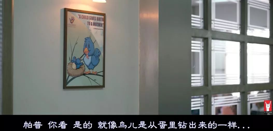 性教育印度,印度的性教育