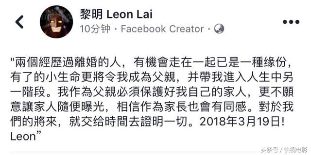 刘德华爱情婚姻,刘德华和郭富城两个人的关系