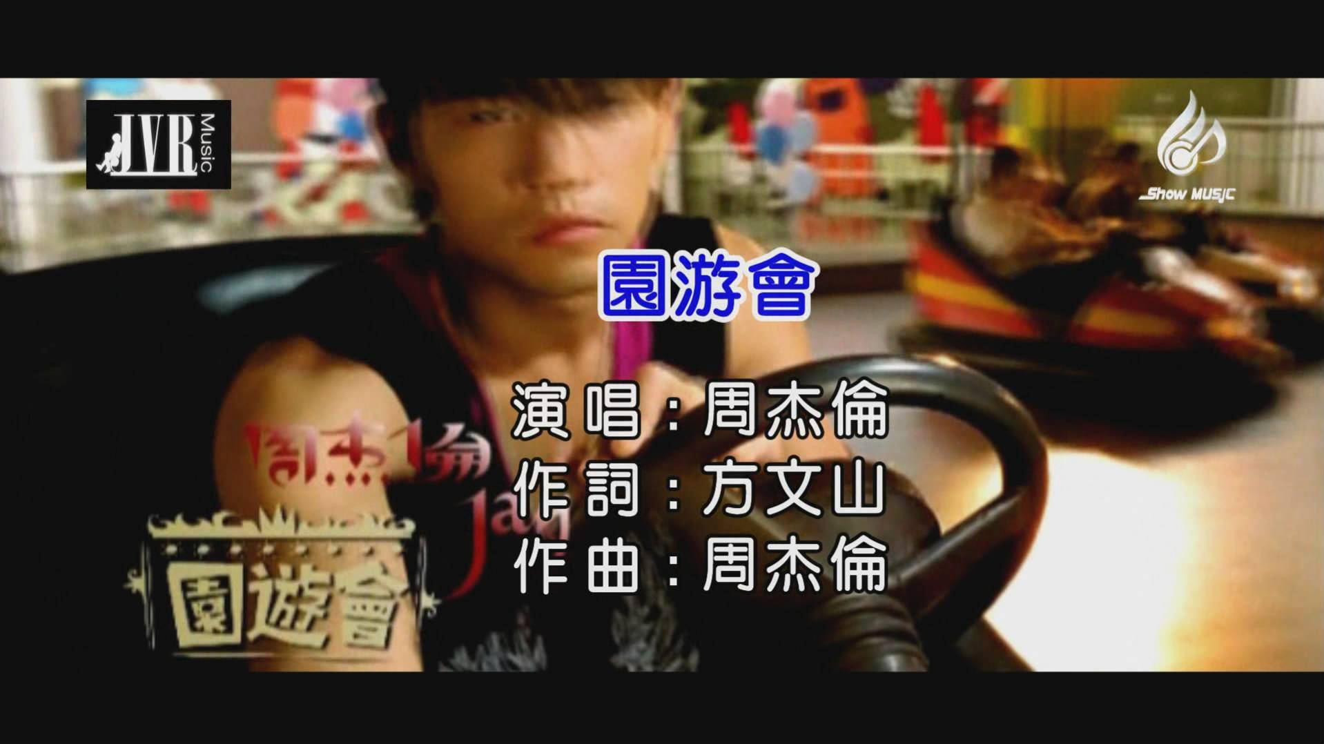 火爆小情歌及最简单的情话,小情歌最简单的情话