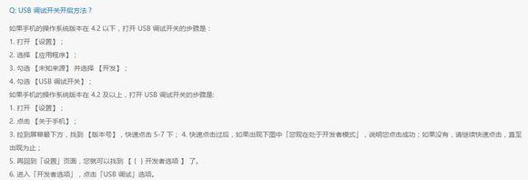 电脑吃鸡手游设置怎么调最好2020,用电脑玩手游吃鸡最佳设置