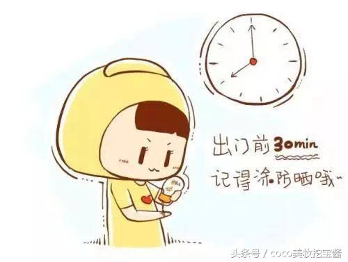 日本哪个牌子的防晒霜最好,日本防晒霜排行榜10强图片