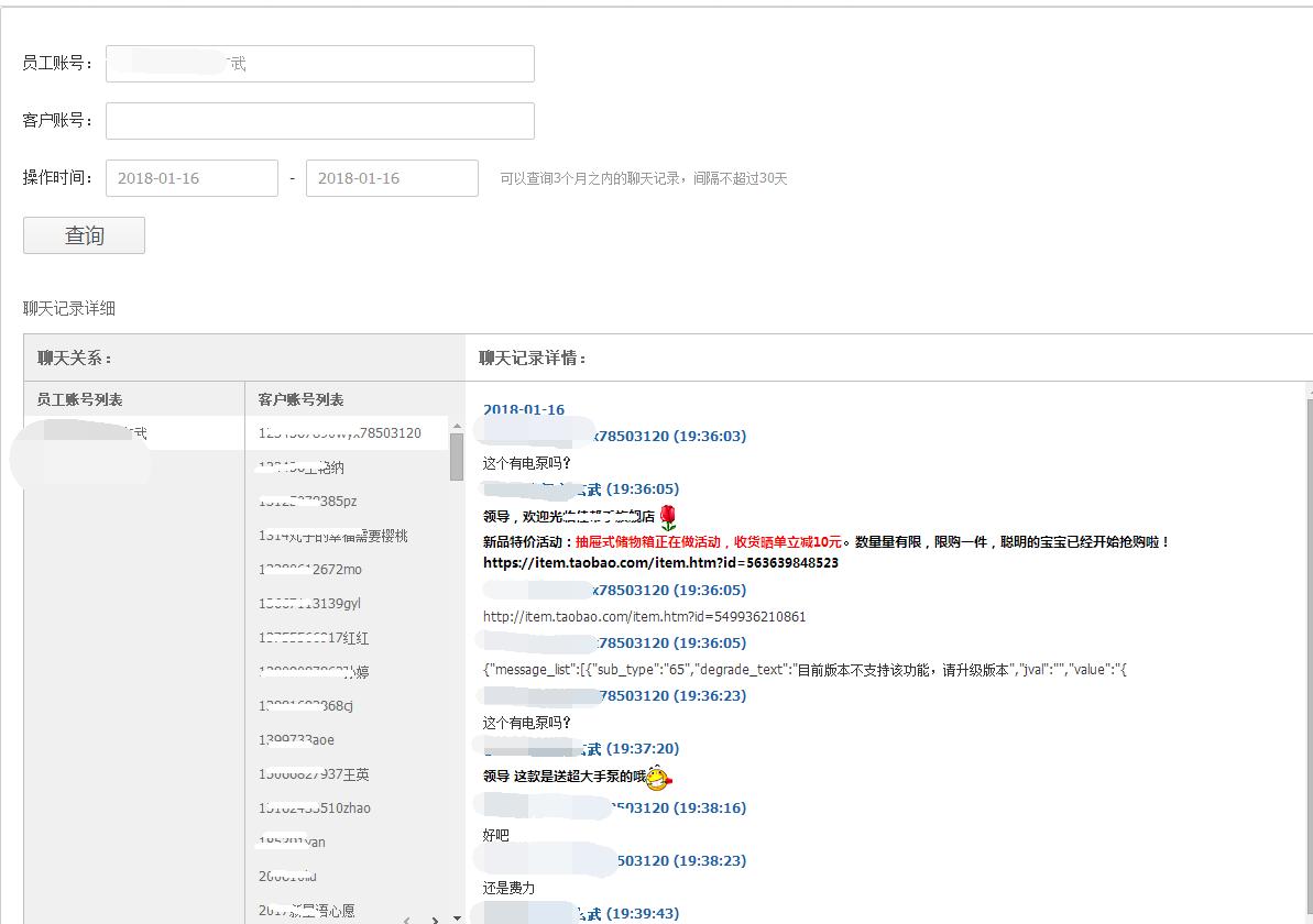 淘宝新客服岗前培训考试,淘宝客服零基础学习最新